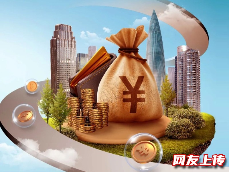 哈尔滨上班族私借,哈尔滨小额借款